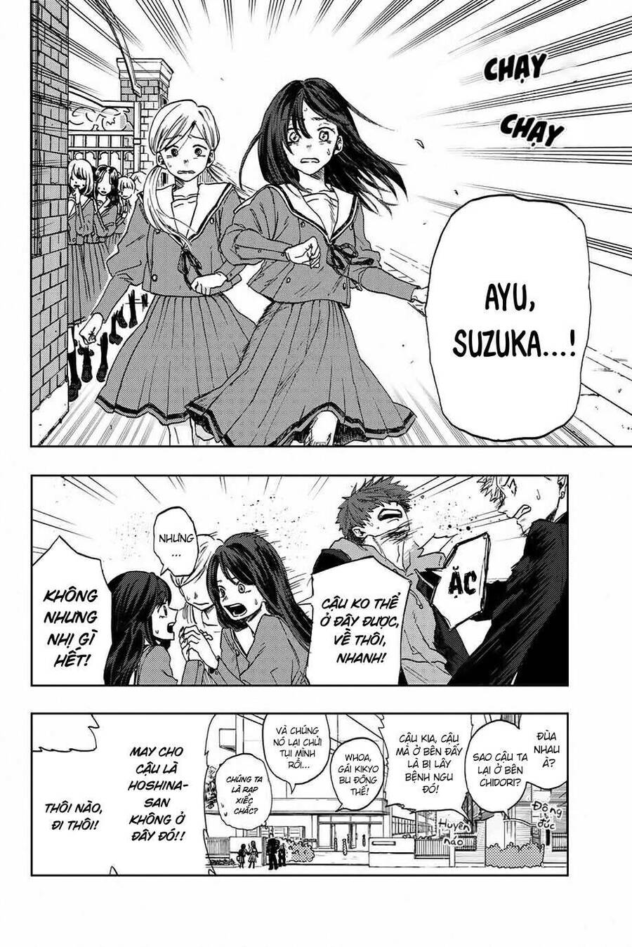 Kaoru Hana wa Rin to Saku Chapter 2 - 14