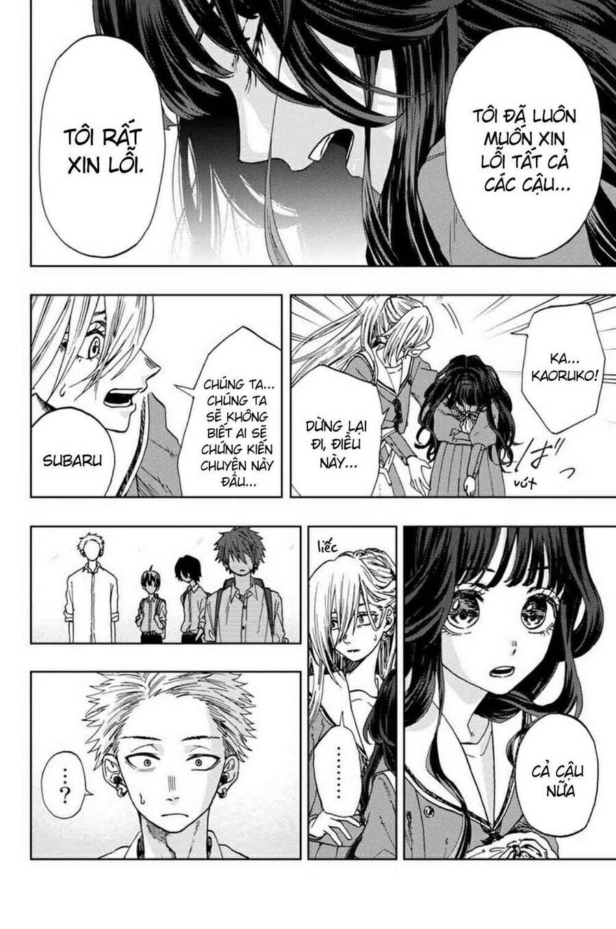 Kaoru Hana wa Rin to Saku Chapter 4 - 12