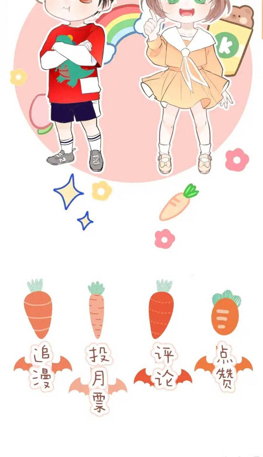 Tiểu Ma Vương Học Cách Yêu Đương Chapter 8 - 41