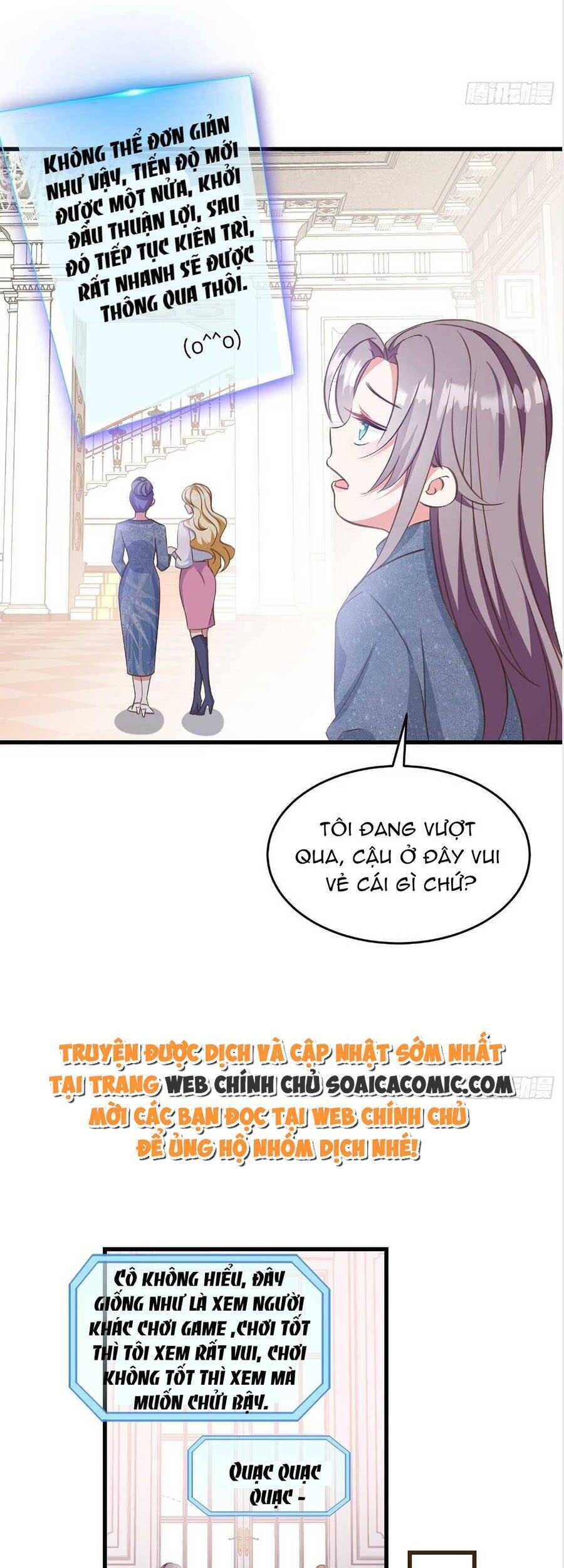 Kiều Thê Hào Môn Chạy Đi Đâu Chapter 15 - 14