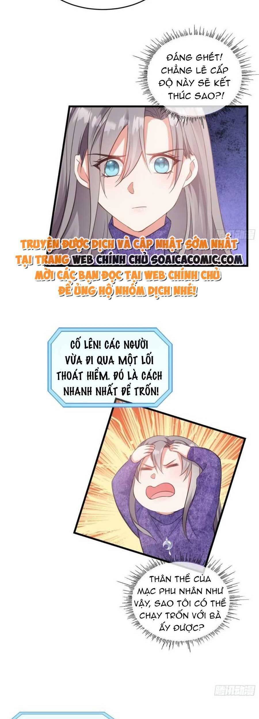 Kiều Thê Hào Môn Chạy Đi Đâu Chapter 27 - 16