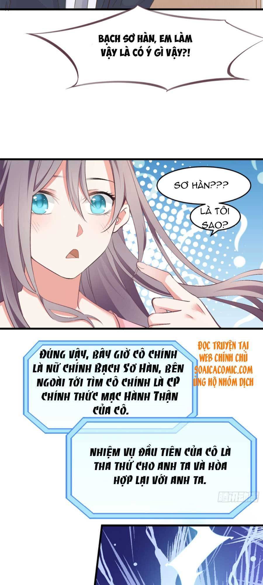 Kiều Thê Hào Môn Chạy Đi Đâu Chapter 4 - 11