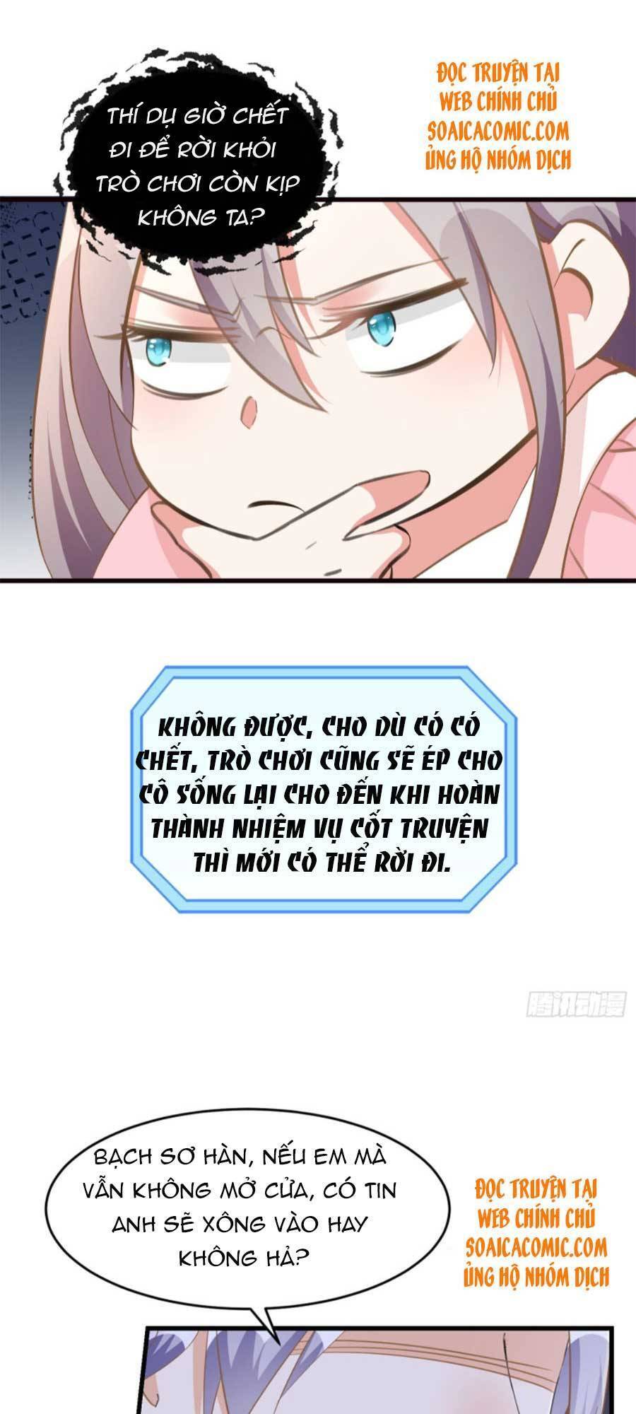 Kiều Thê Hào Môn Chạy Đi Đâu Chapter 4 - 13