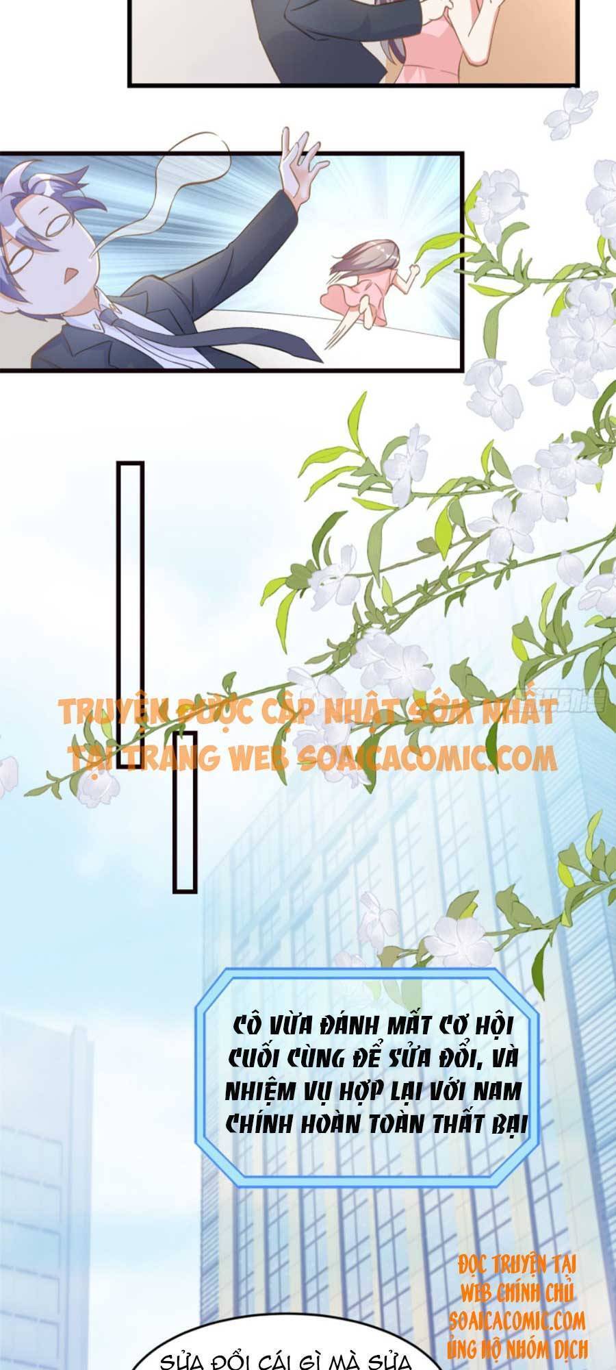 Kiều Thê Hào Môn Chạy Đi Đâu Chapter 4 - 17