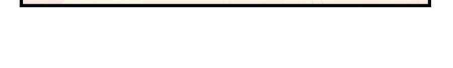 Kiều Thê Hào Môn Chạy Đi Đâu Chapter 8 - 30