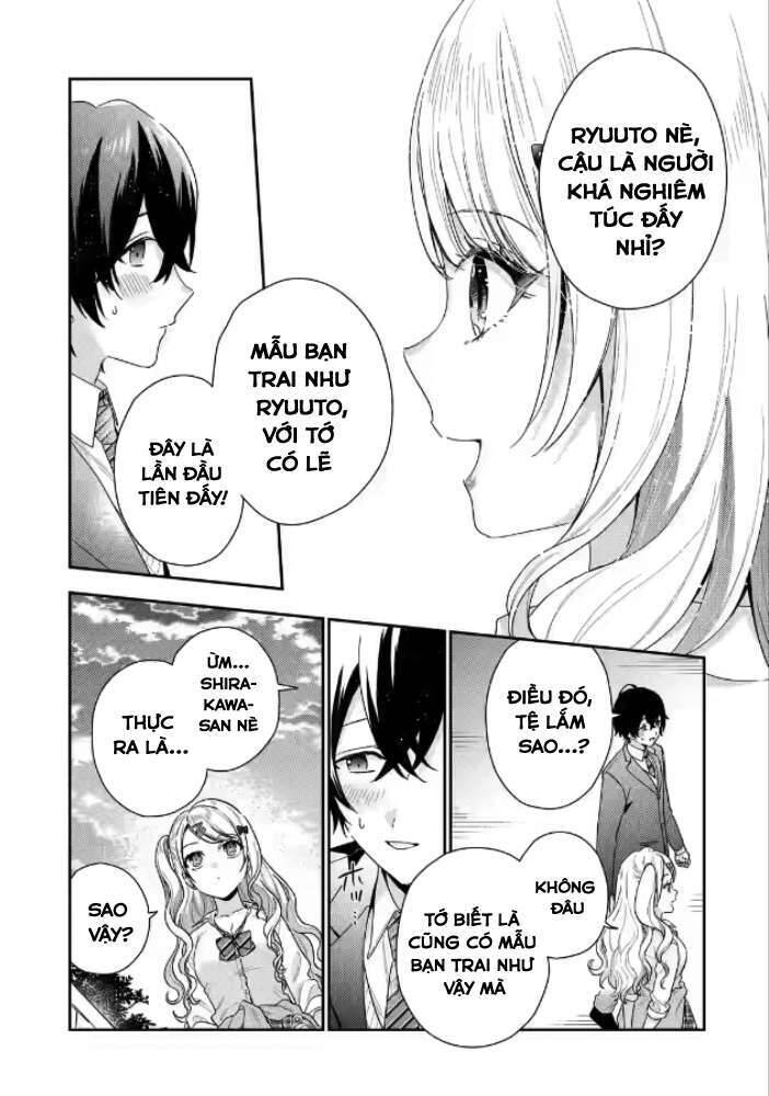 Our Dating Story: The Experienced You And The Inexperienced Me Chapter 1.4 - 13