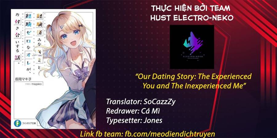 Our Dating Story: The Experienced You And The Inexperienced Me Chapter 2.2 - 18