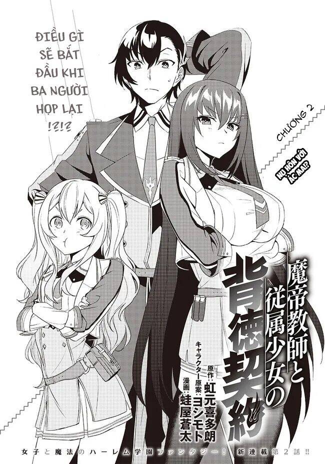 Matei Kyoushi To Juuzoku Shoujo No Haitoku Keiyaku Chapter 3 - 2