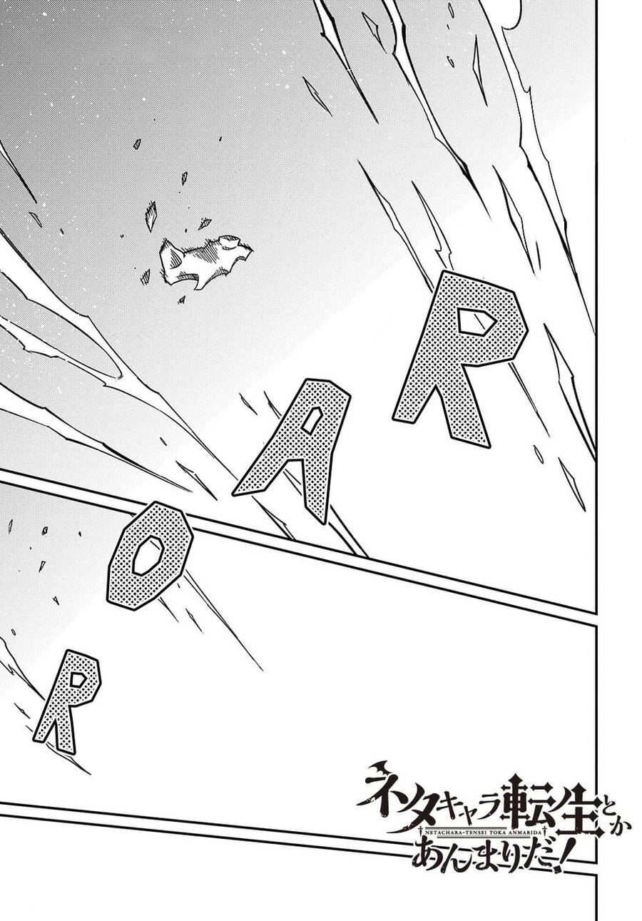 Neta Chara Tensei Toka Anmarida! Chapter 11 - 20