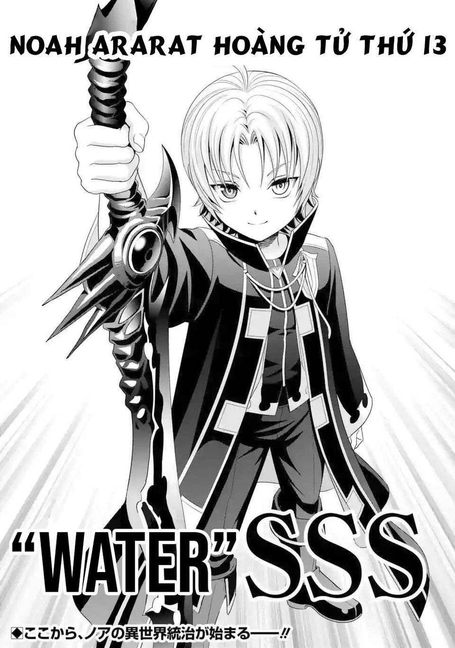 Tái Sinh Thành Quý Tộc Quyền Lực Nhất, Sở Hữu Sức Mạnh Được Sinh Ra Từ Phước Lành Chapter 1.3 - 25