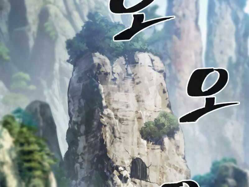 Cảm Kiếm Tuyệt Đối Chapter 8 - 246