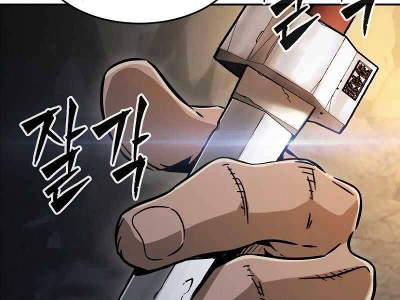 Cảm Kiếm Tuyệt Đối Chapter 8 - 258