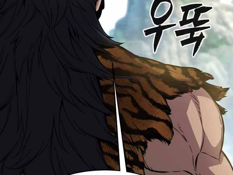 Cảm Kiếm Tuyệt Đối Chapter 9 - 187