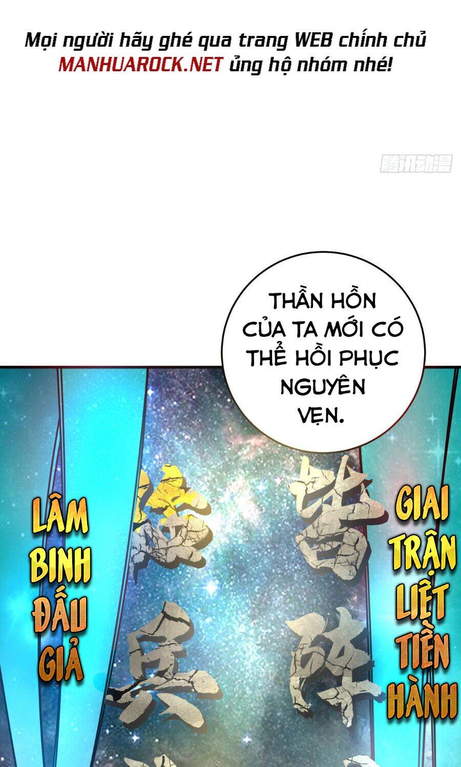 Lâm Binh Đấu Giả Chapter 1 - 13