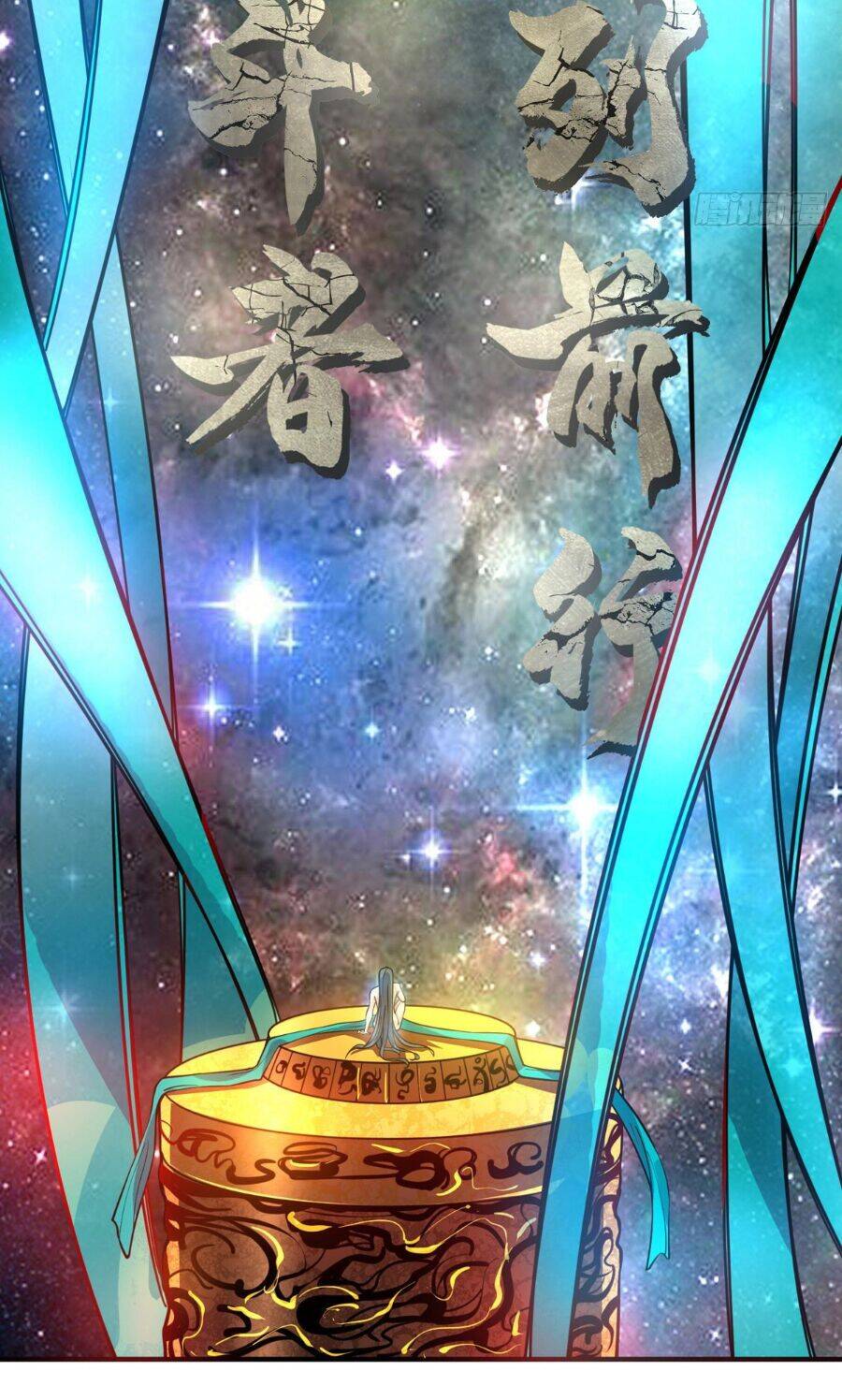 Lâm Binh Đấu Giả Chapter 1 - 14