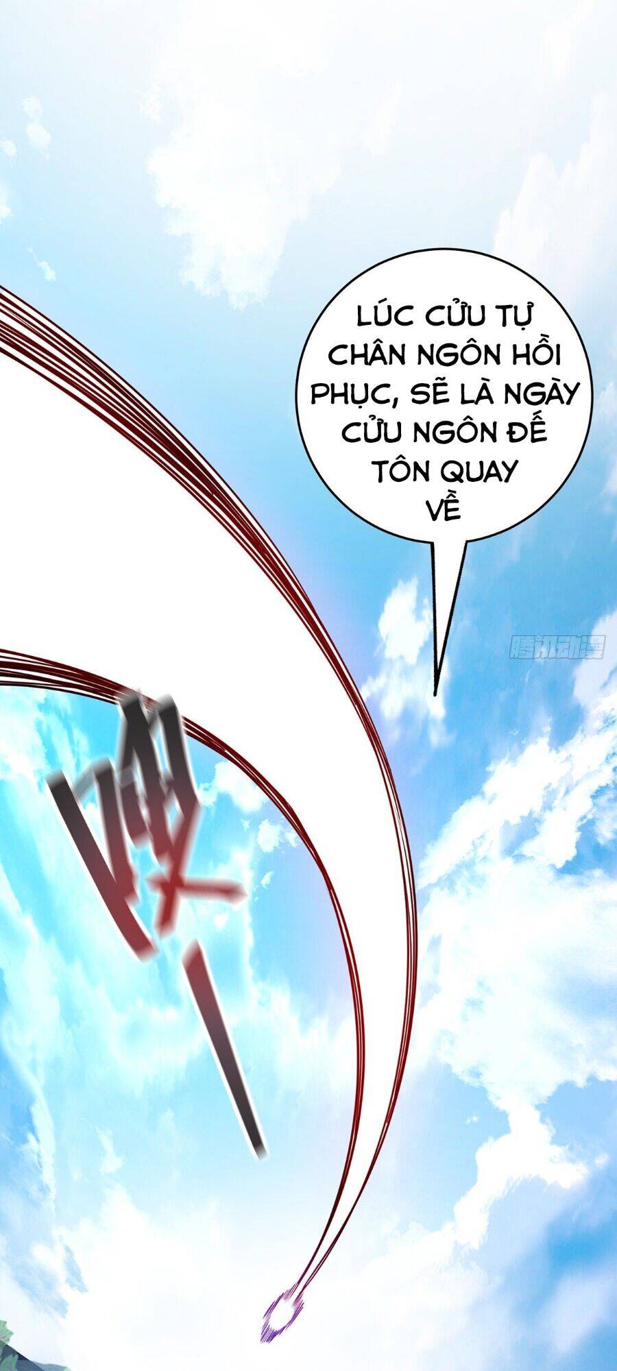 Lâm Binh Đấu Giả Chapter 1 - 26