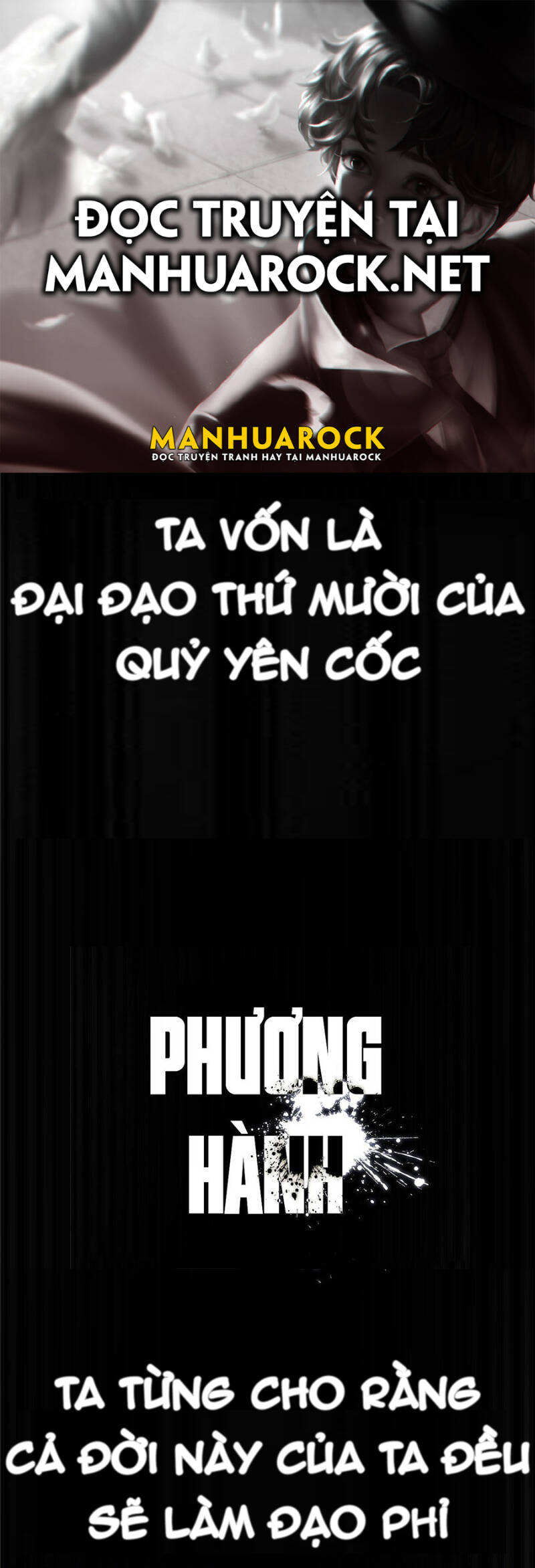 Lược Thiên Ký Chapter 1 - 1