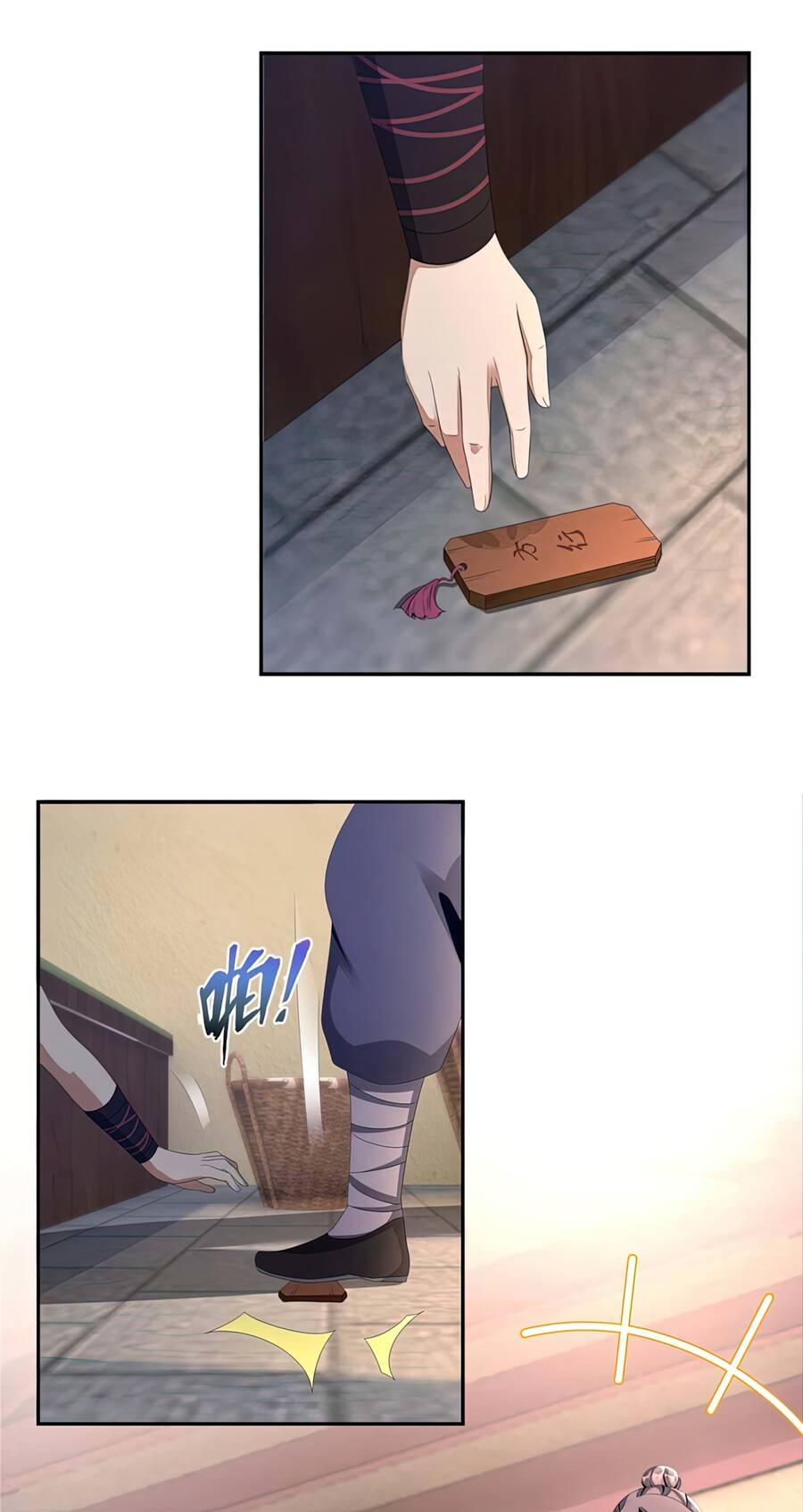 Lược Thiên Ký Chapter 2 - 26