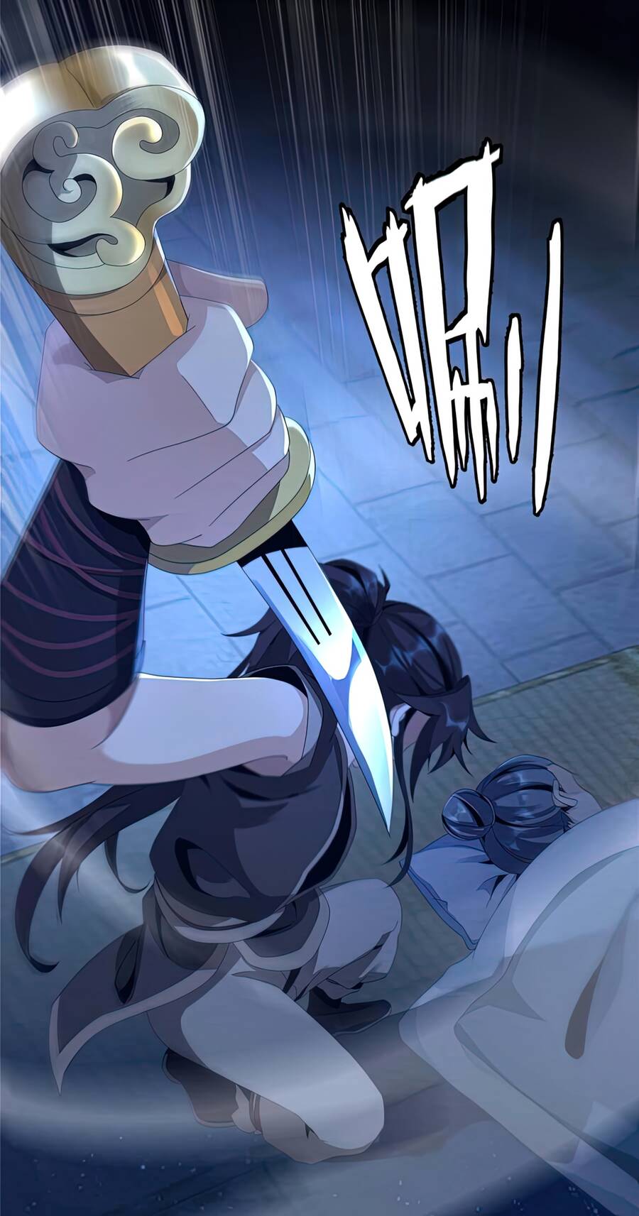 Lược Thiên Ký Chapter 2 - 54