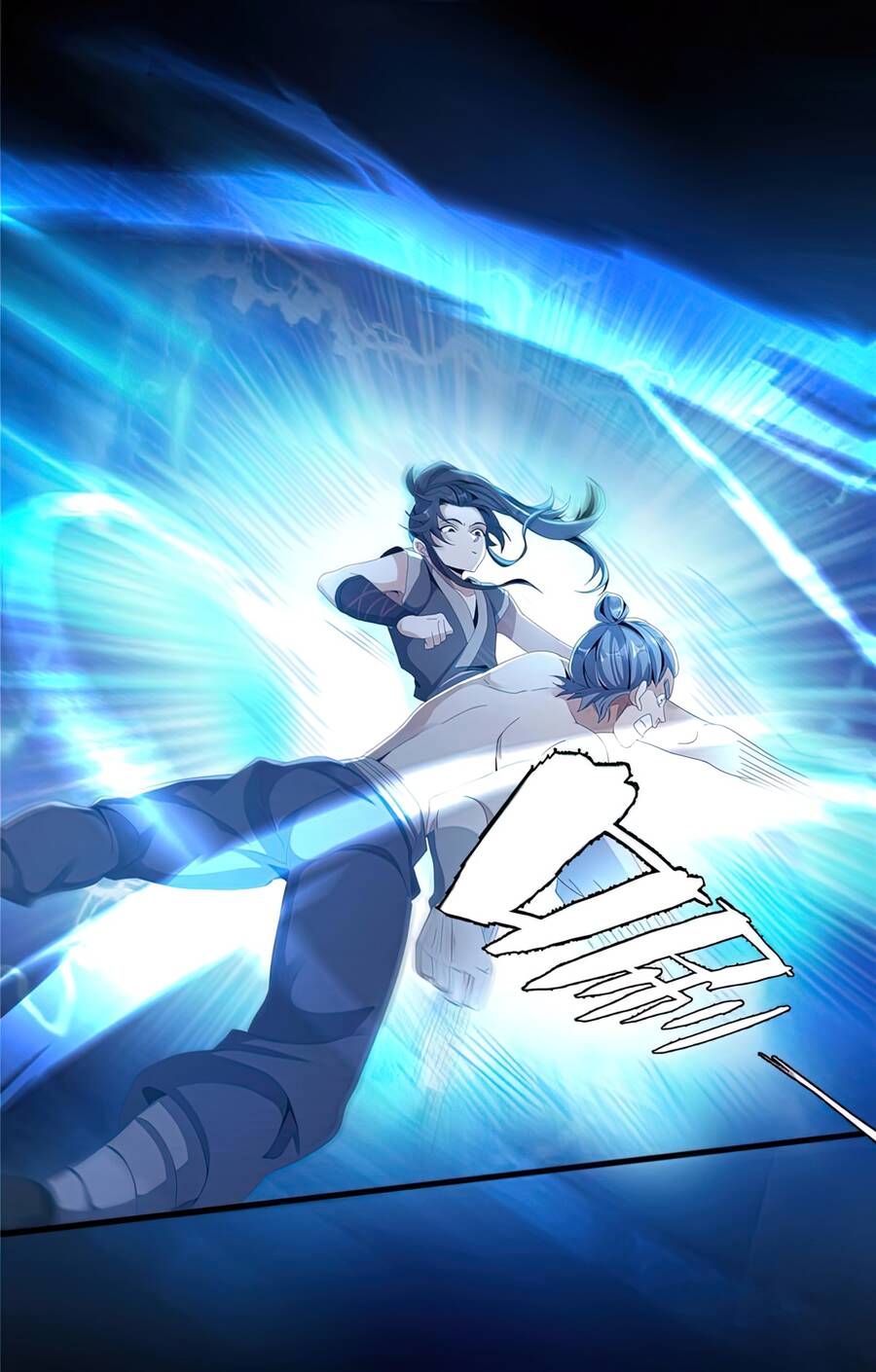 Lược Thiên Ký Chapter 2 - 65