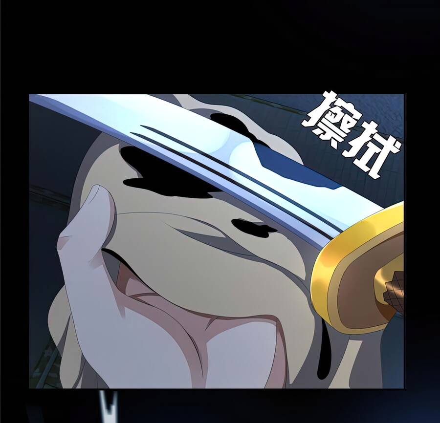 Lược Thiên Ký Chapter 2 - 74