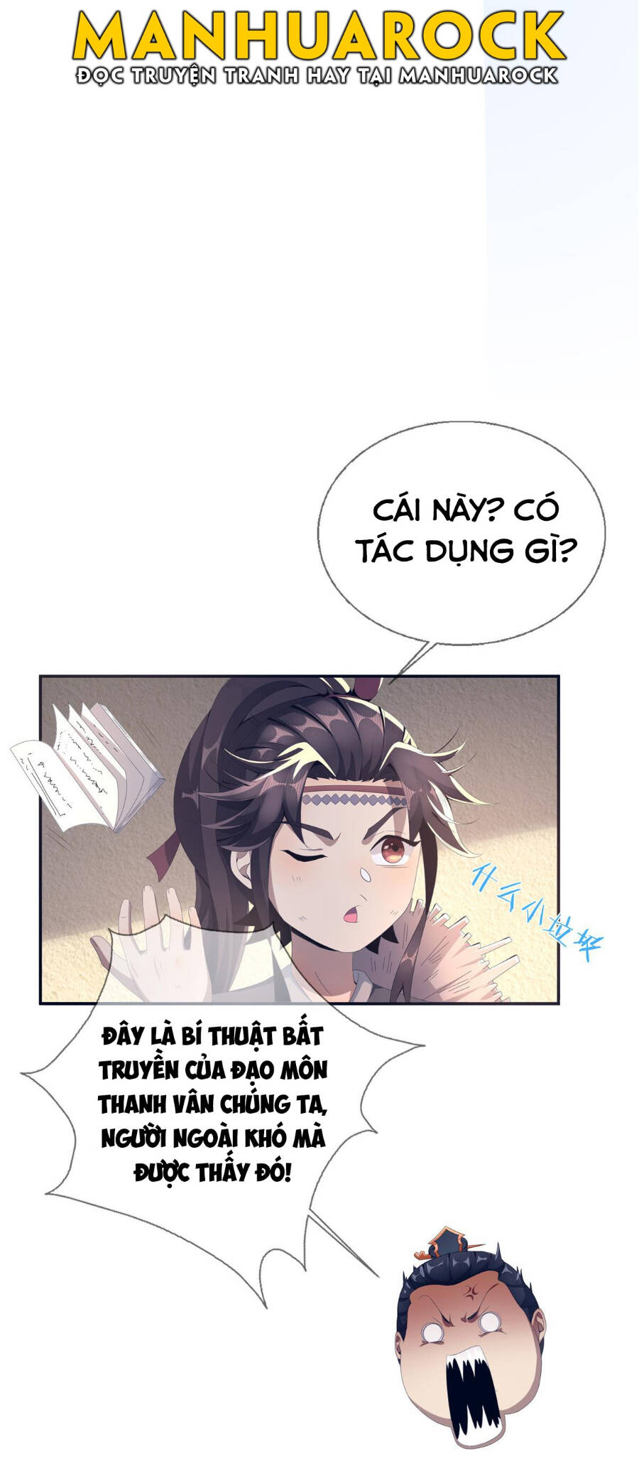 Lược Thiên Ký Chapter 3 - 111