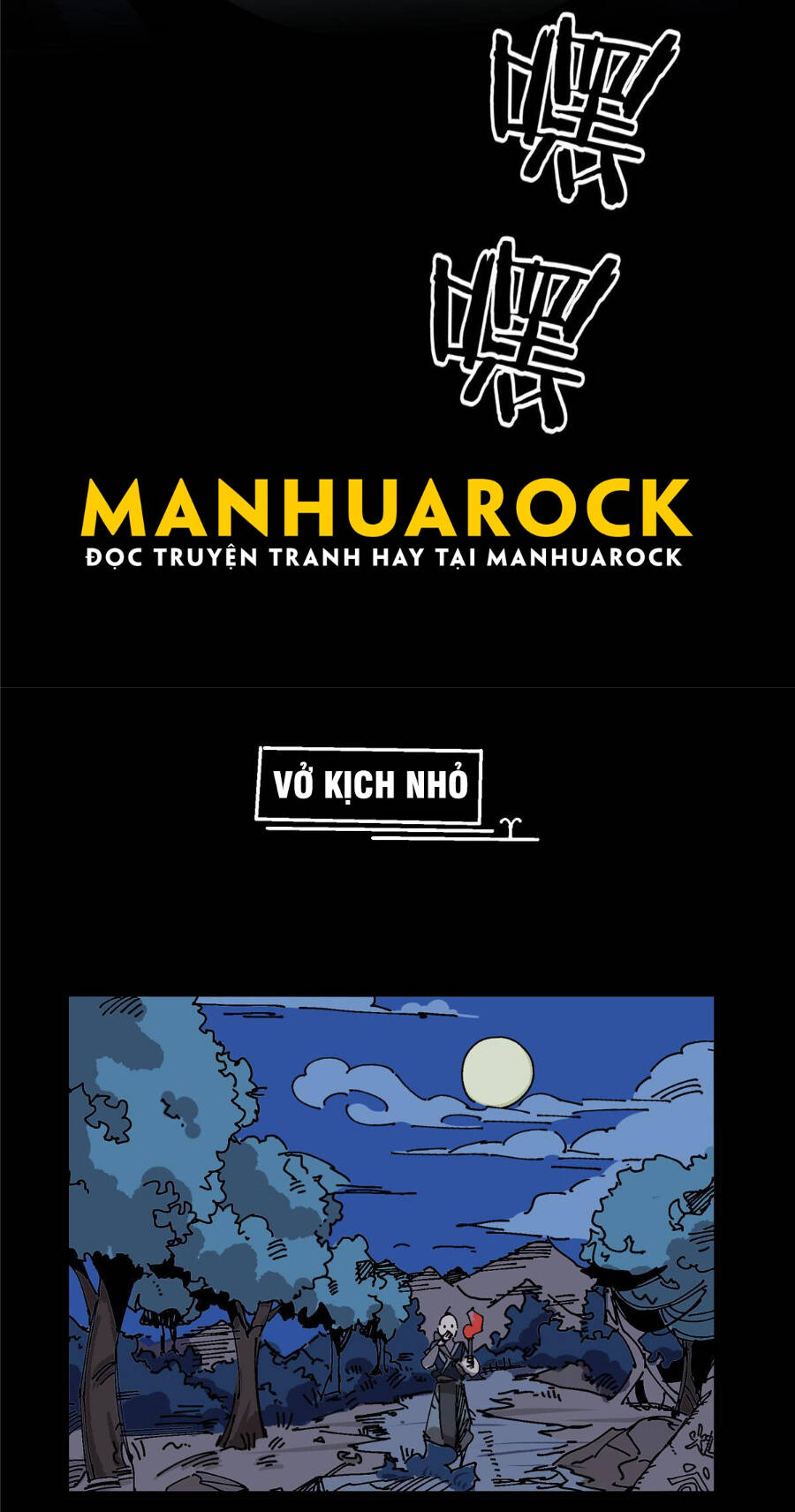 Lược Thiên Ký Chapter 3 - 116