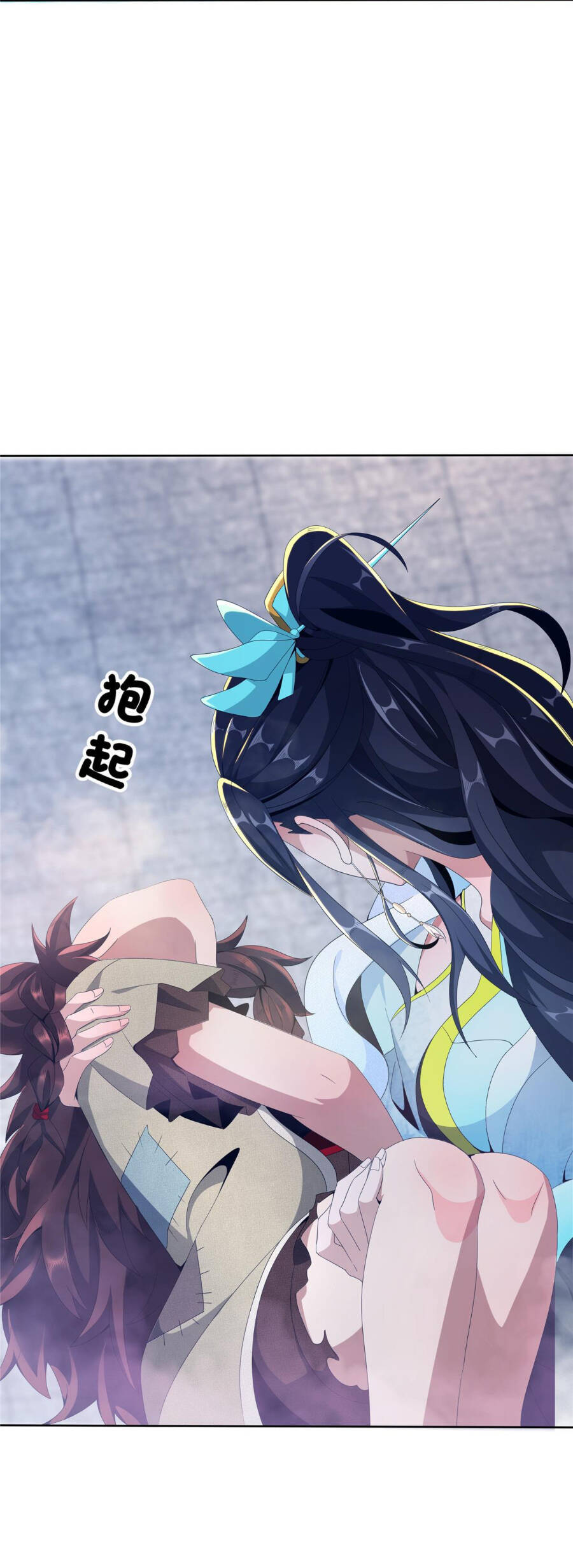 Lược Thiên Ký Chapter 3 - 79