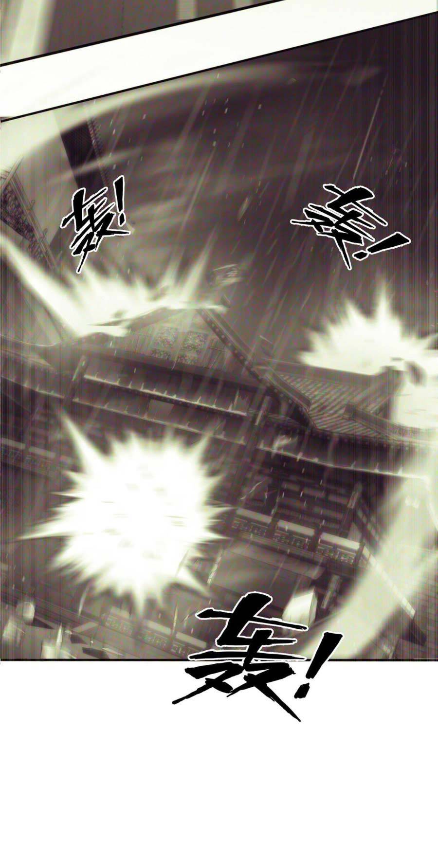 Lược Thiên Ký Chapter 4 - 128