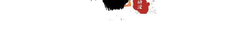 Lược Thiên Ký Chapter 5 - 2