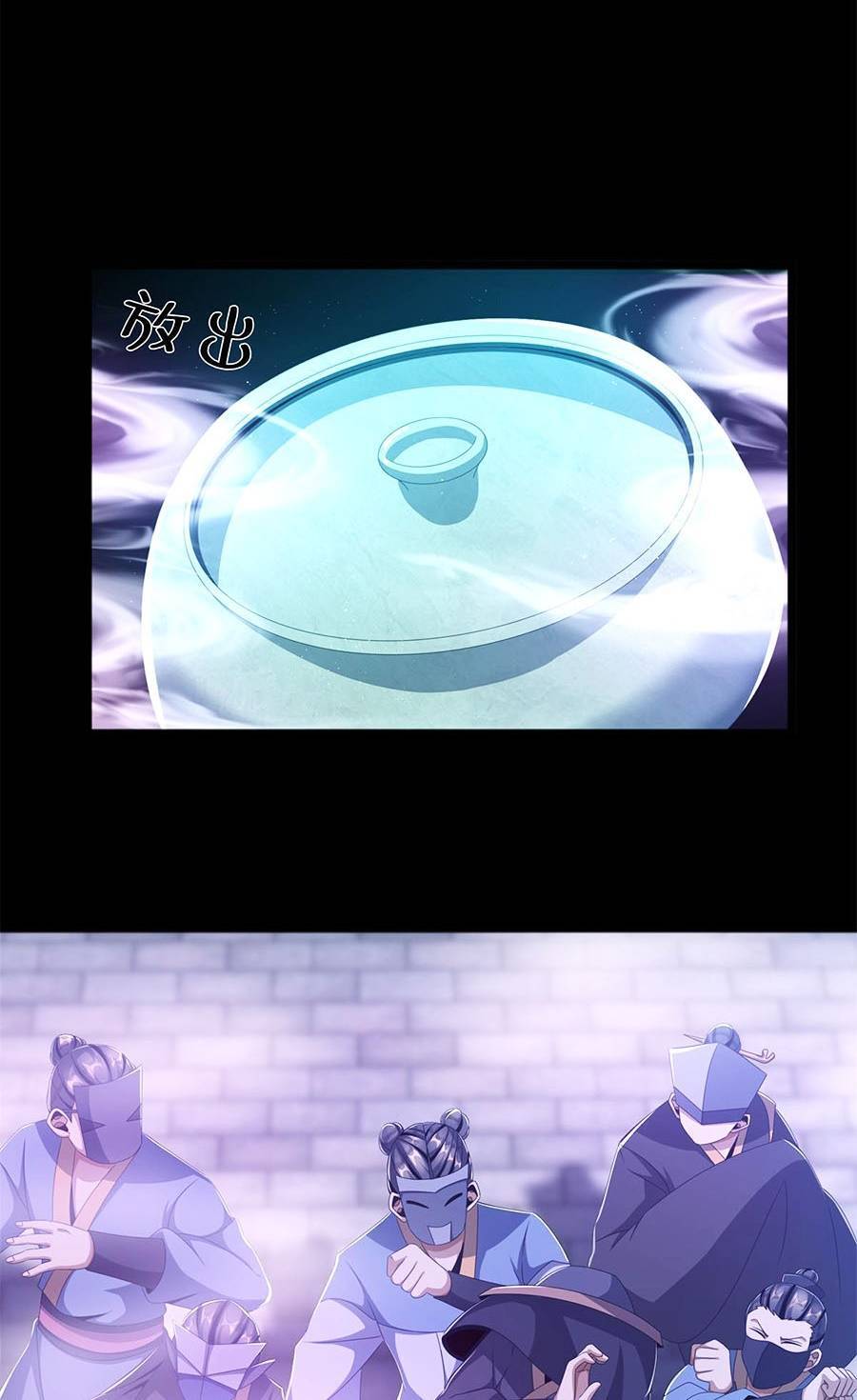 Lược Thiên Ký Chapter 6 - 33