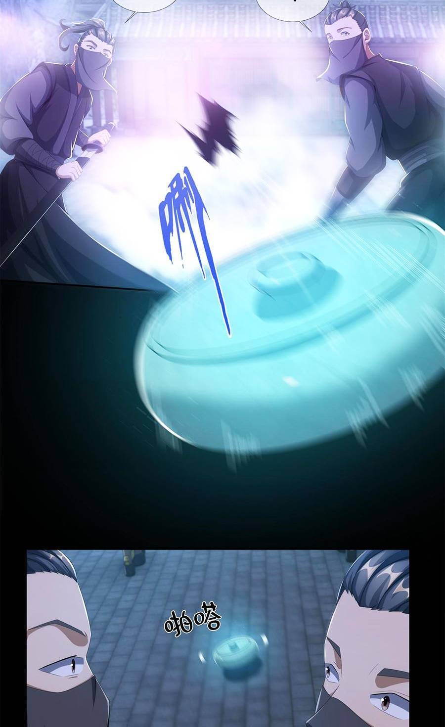 Lược Thiên Ký Chapter 6 - 43