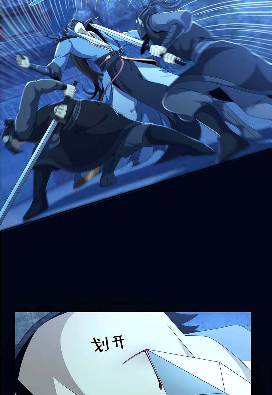 Lược Thiên Ký Chapter 6 - 51