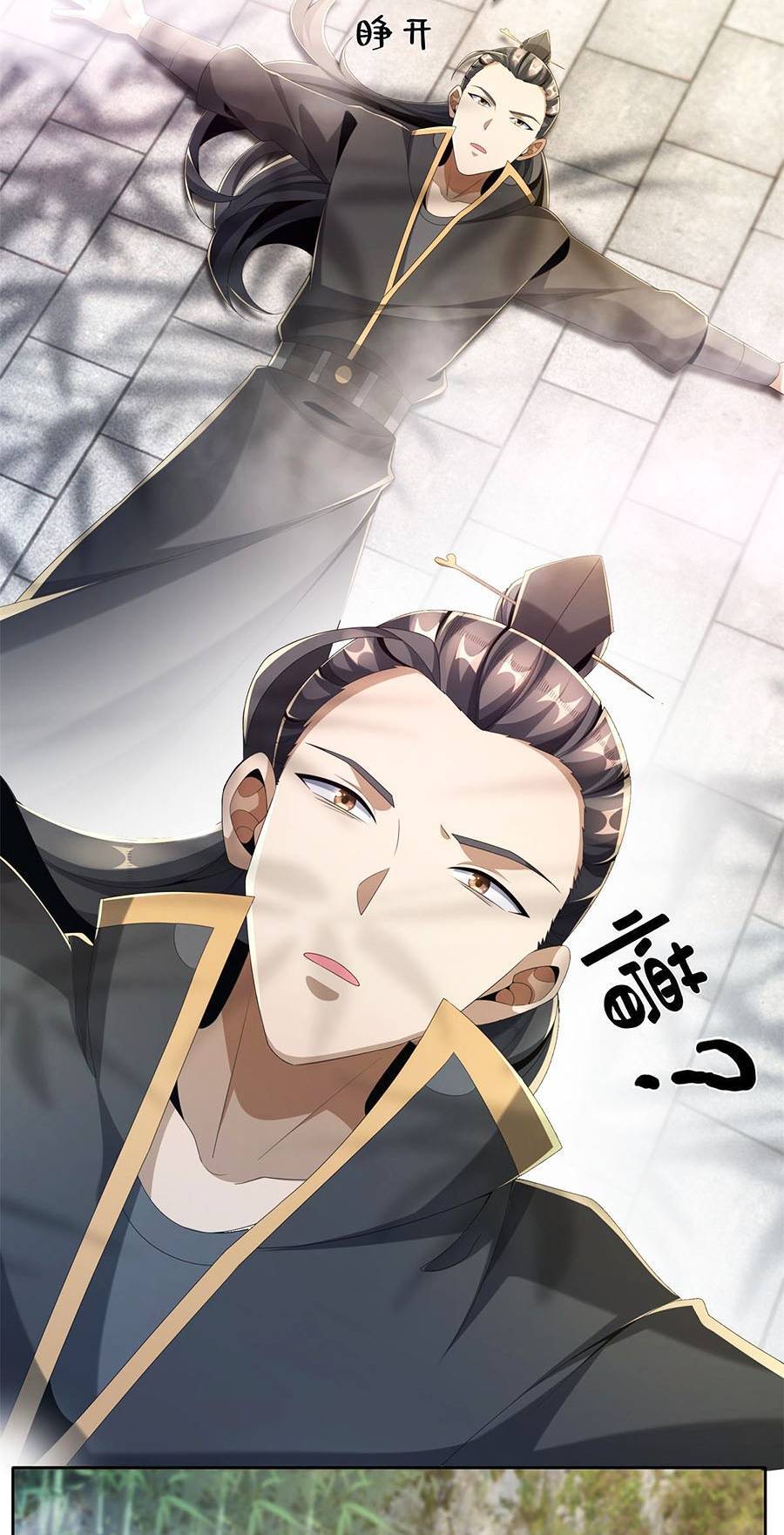 Lược Thiên Ký Chapter 7 - 6