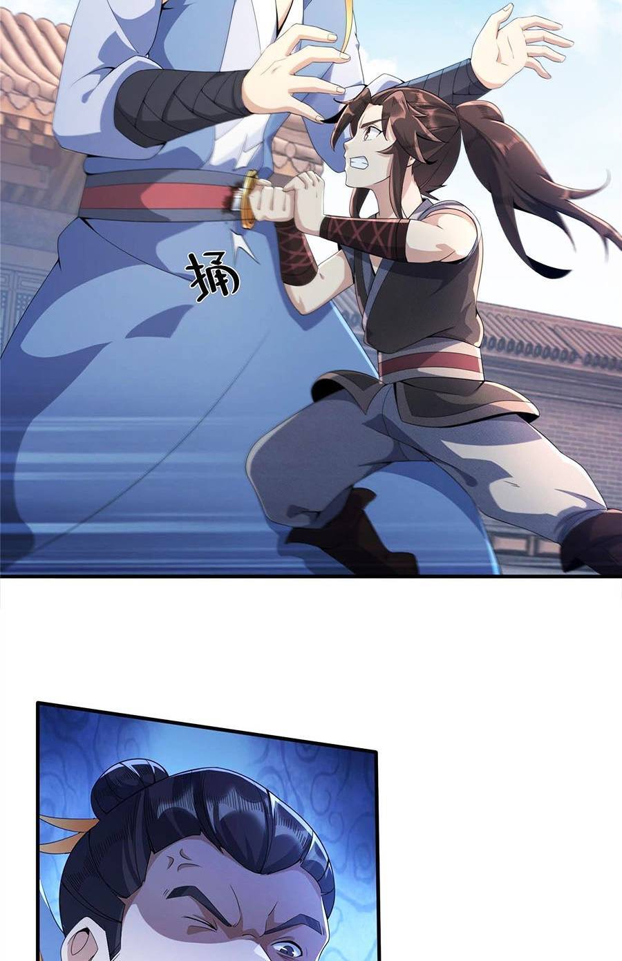 Lược Thiên Ký Chapter 8 - 20