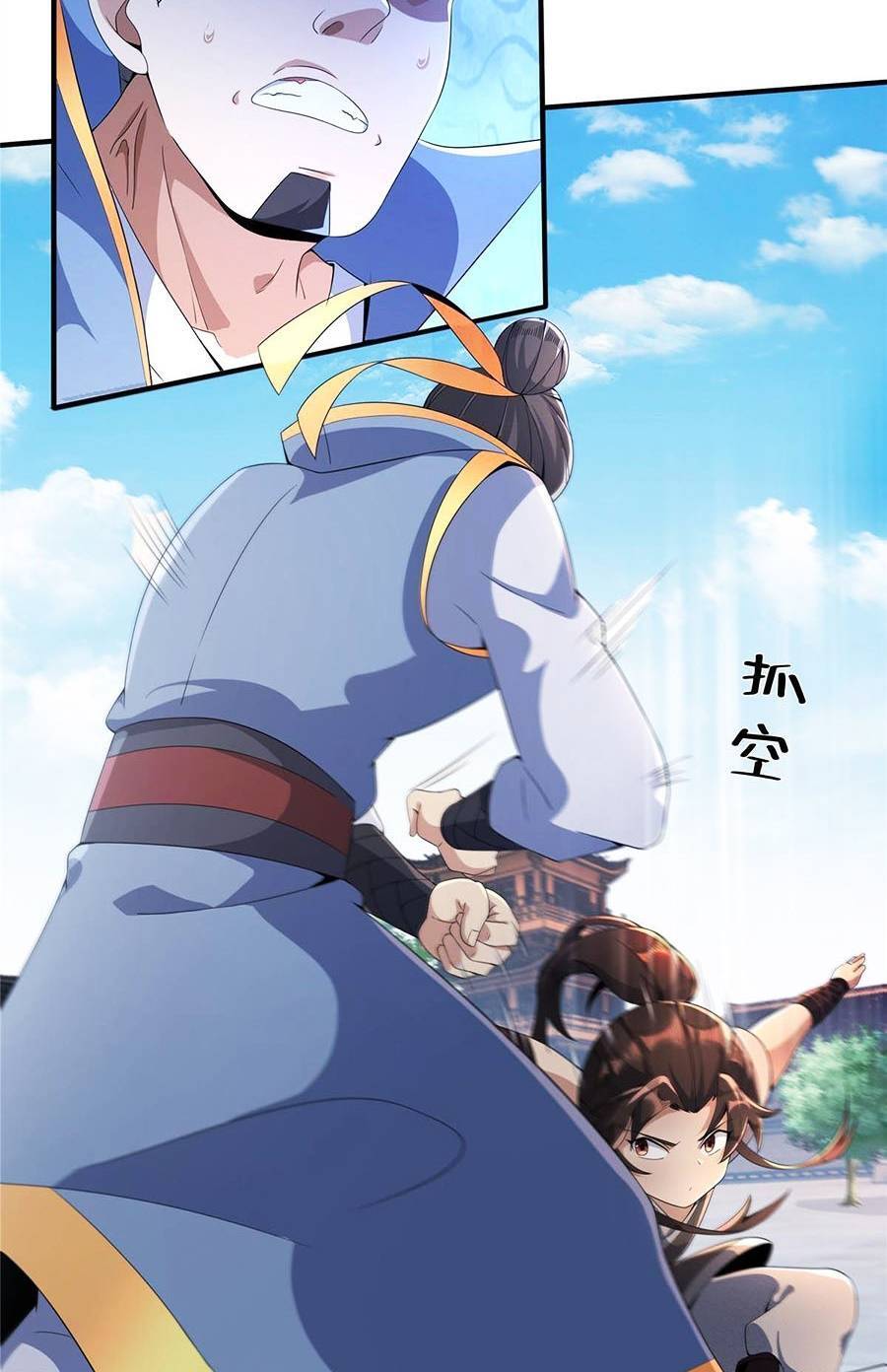 Lược Thiên Ký Chapter 8 - 21