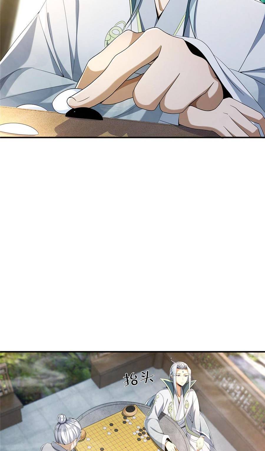 Lược Thiên Ký Chapter 8 - 54