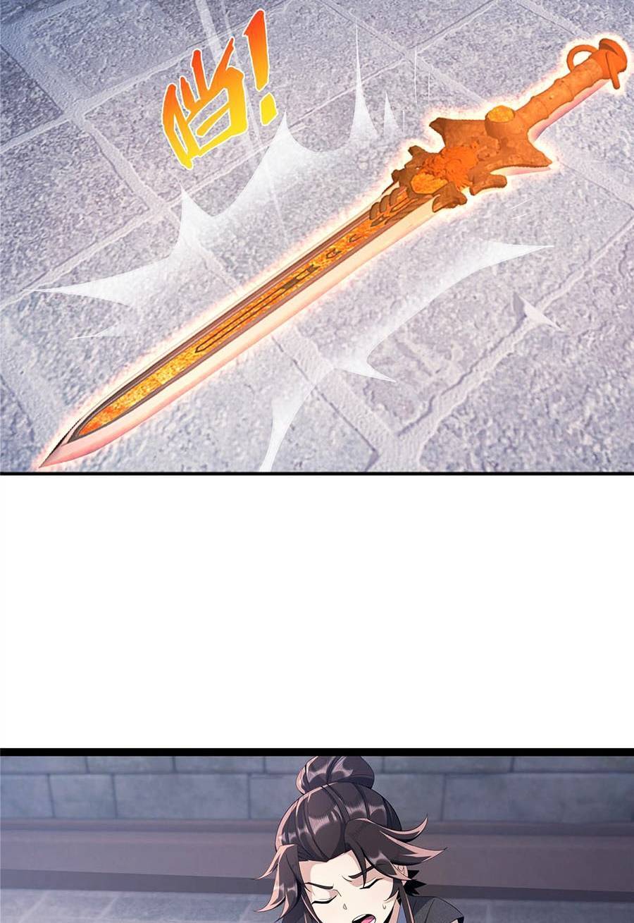 Lược Thiên Ký Chapter 9 - 17