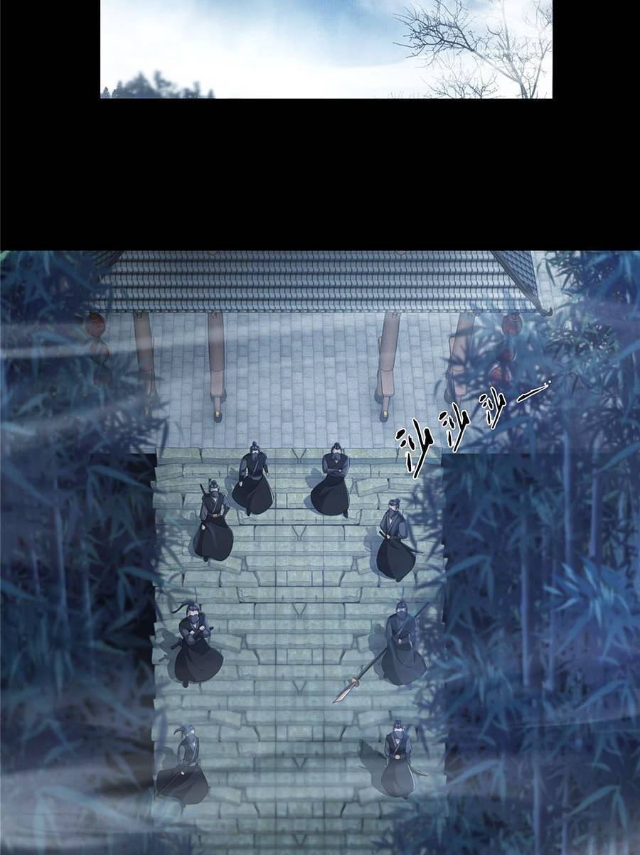 Lược Thiên Ký Chapter 9 - 37