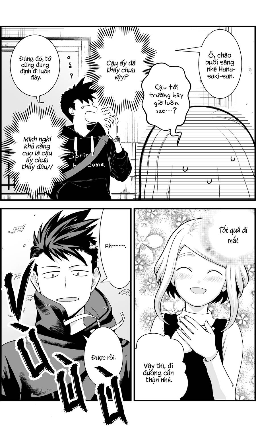 A Story About A Man And A Woman And When They Sleep Together, Money Appears Out Of Nowhere Chapter 3 - 2