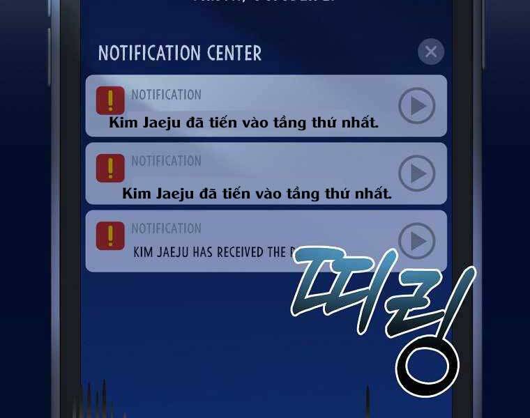 Người Mới Này Quá Mạnh Chapter 1 - 127
