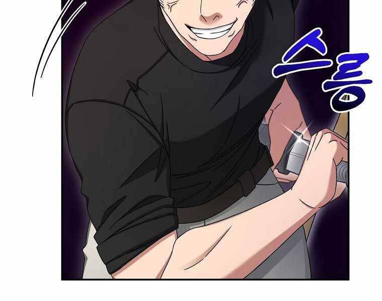 Người Mới Này Quá Mạnh Chapter 10 - 99