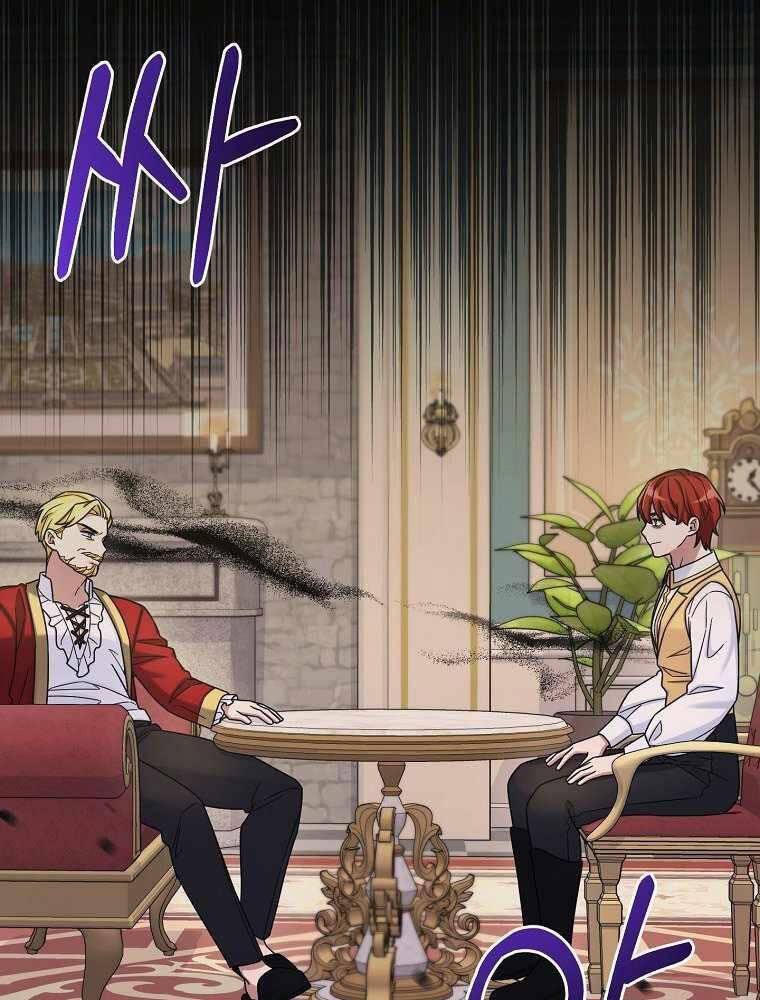 Người Mới Này Quá Mạnh Chapter 13 - 78