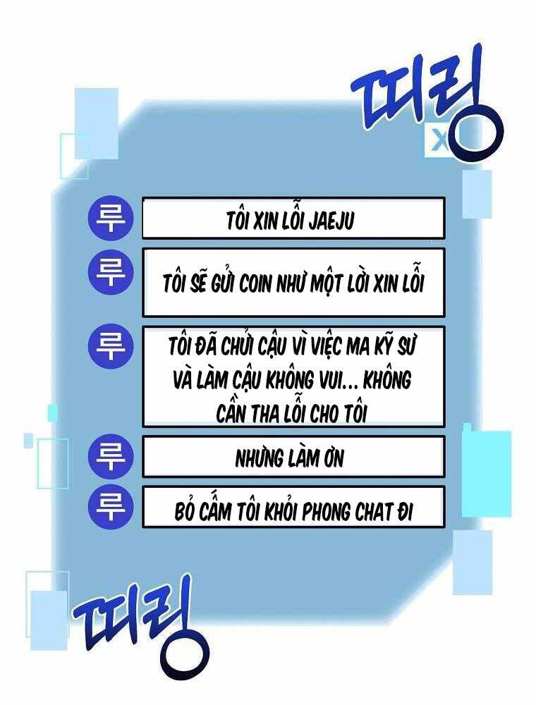 Người Mới Này Quá Mạnh Chapter 17 - 17