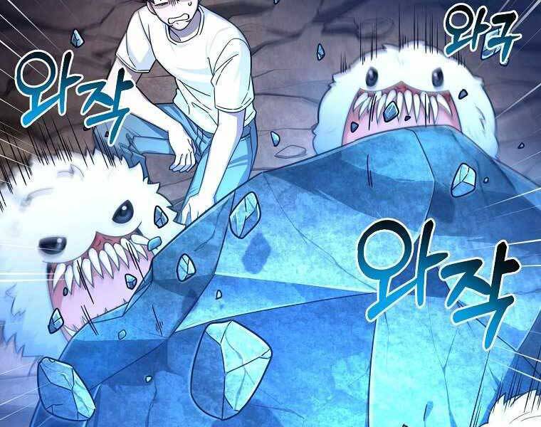 Người Mới Này Quá Mạnh Chapter 2 - 223