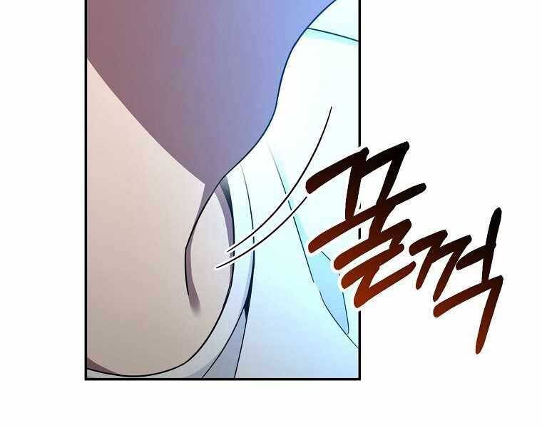Người Mới Này Quá Mạnh Chapter 2 - 236
