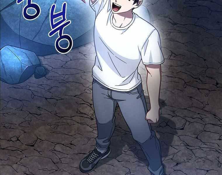 Người Mới Này Quá Mạnh Chapter 2 - 61