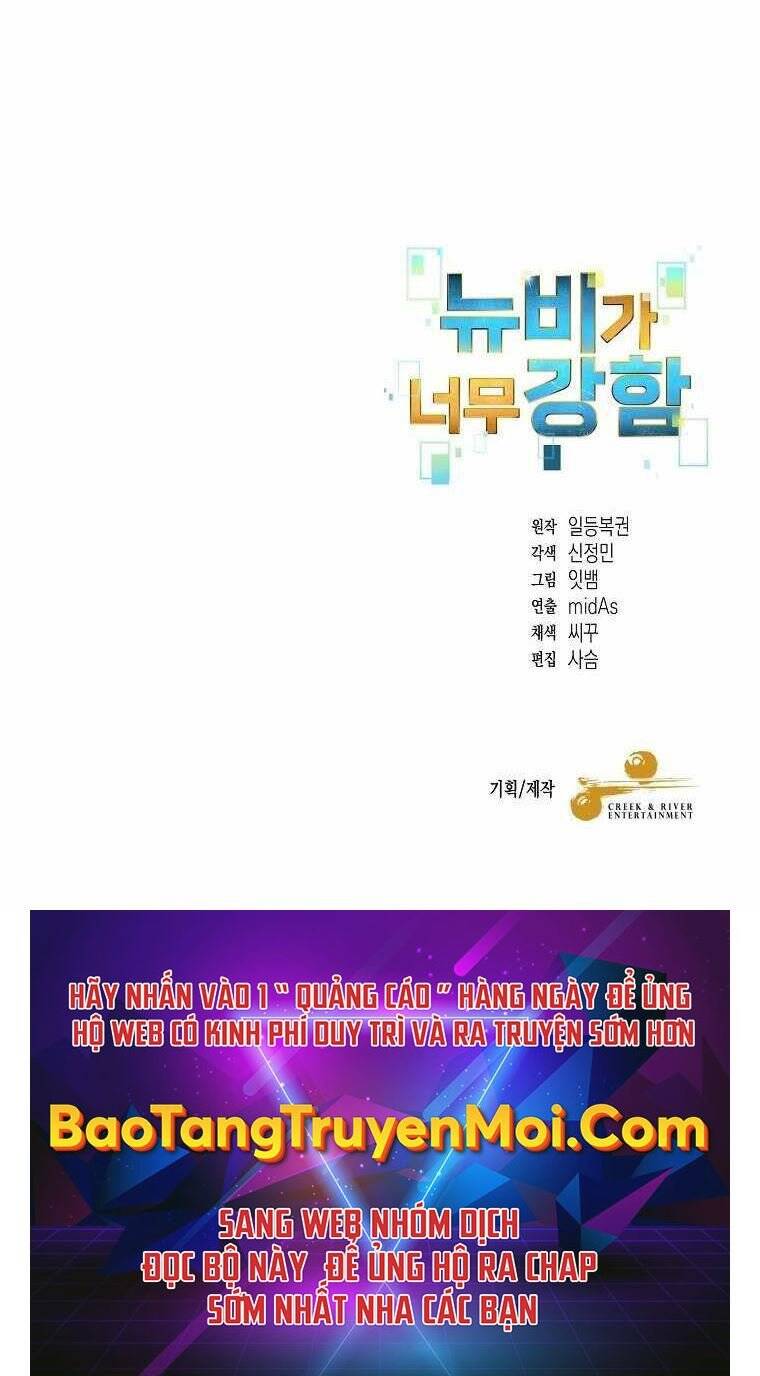 Người Mới Này Quá Mạnh Chapter 4 - 149