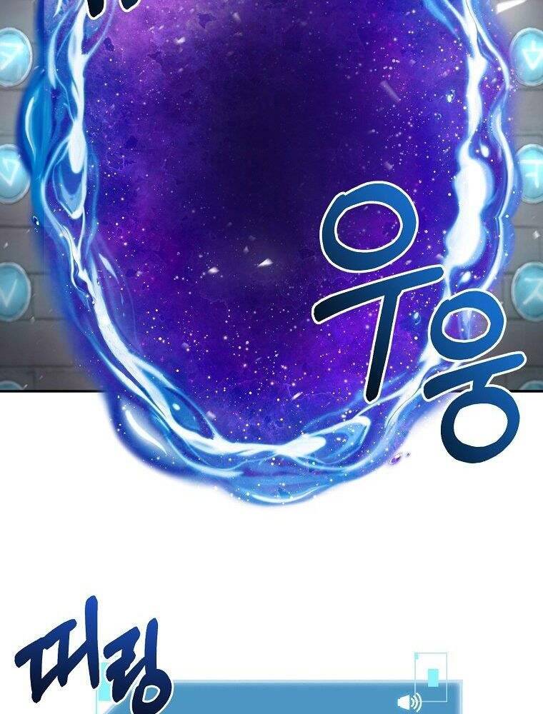 Người Mới Này Quá Mạnh Chapter 8 - 88