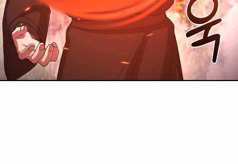 Người Mới Này Quá Mạnh Chapter 23 - 156